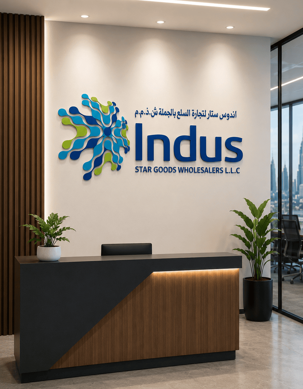 Office Automation and Business Equipment Supplier in UAE